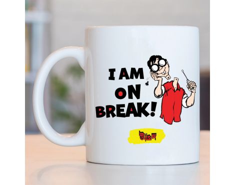 I AM ON BREAK! - উন্মাদ সিরামিক মগ